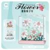 Senbao 611050 Caja de Música de Té de Flores Juguete de Ensamblaje Infantil Compatible con Bloques de Construcción de Juguete de Alta Calidad Regalo de Flores Venta al por Mayor