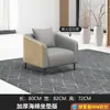 Juego Combinado de Sofá de Oficina Simple Moderno de Negocios Área de Descanso Reunión Espera Ocio Sala de Recepción de Tres Plazas
