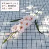 Nova Orquídea Espada Artificial Transfronteiriça com 9 Cabeças de Flor para Exibição na Sala de Estar, Flores Artificiais Bonitas Estilo Europeu, Venda Quente Dropshipping da Temu