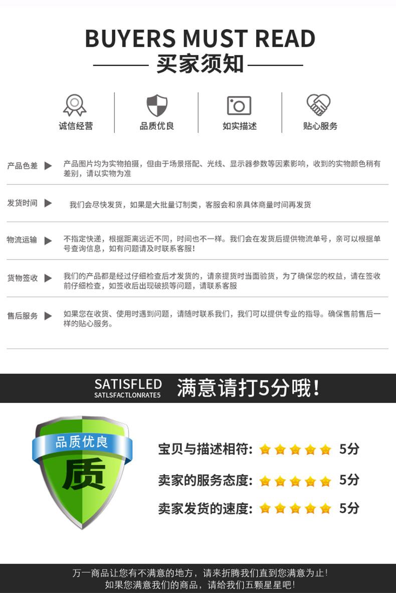详情页_07.jpg