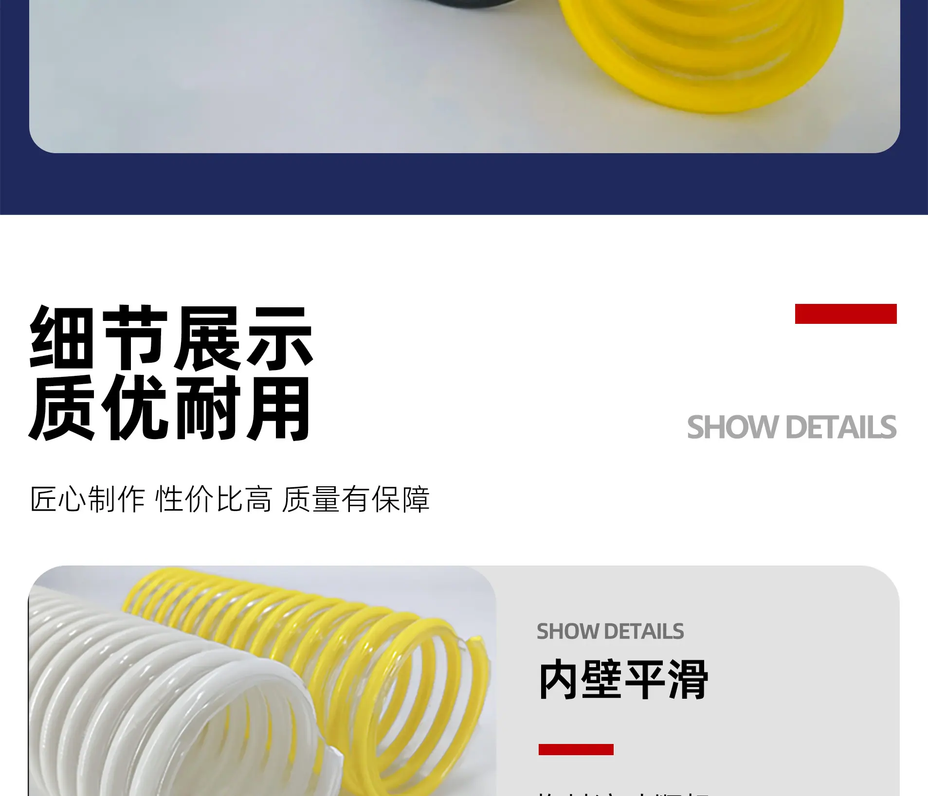 塑筋详情图_10.jpg