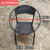 Silla de Ratán, Silla Pequeña de Ratán con Respaldo, Silla de Ratán Tejida con Hierro, Silla de Ocio para Exteriores, Silla Pequeña para el Hogar para el Té, Taburete Pequeño para Adultos