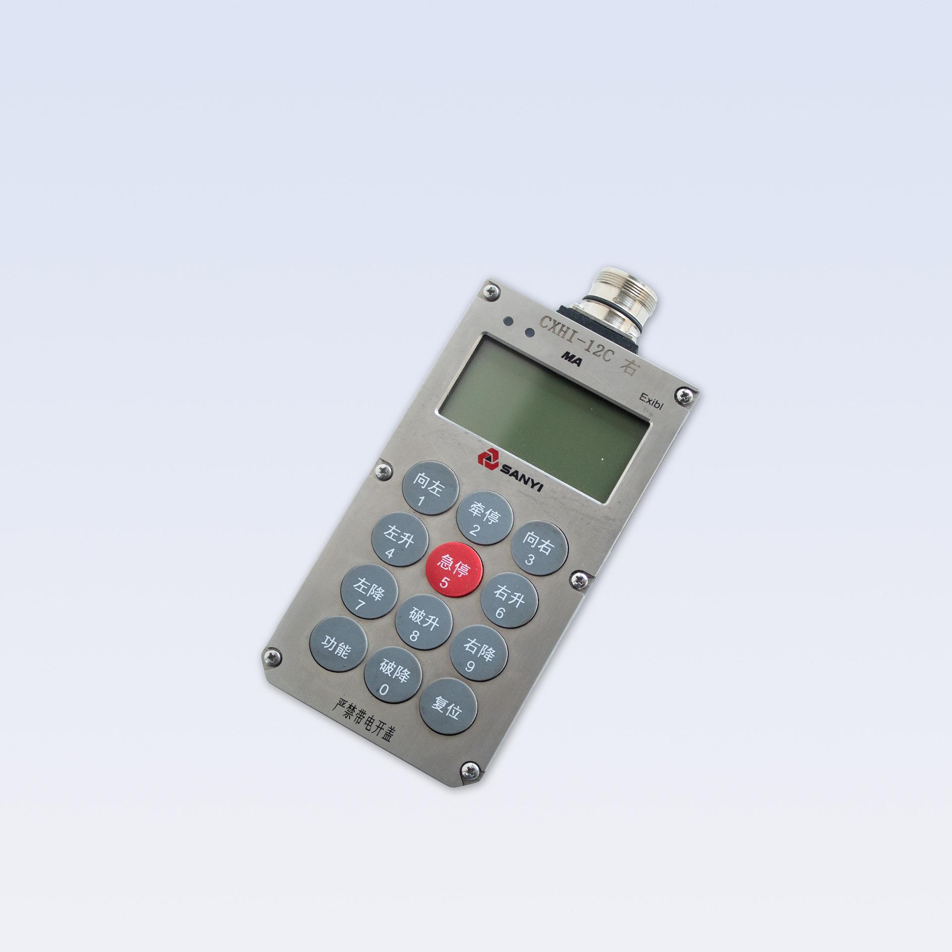 CXH1-12C 采煤机用本质安全型操作箱1