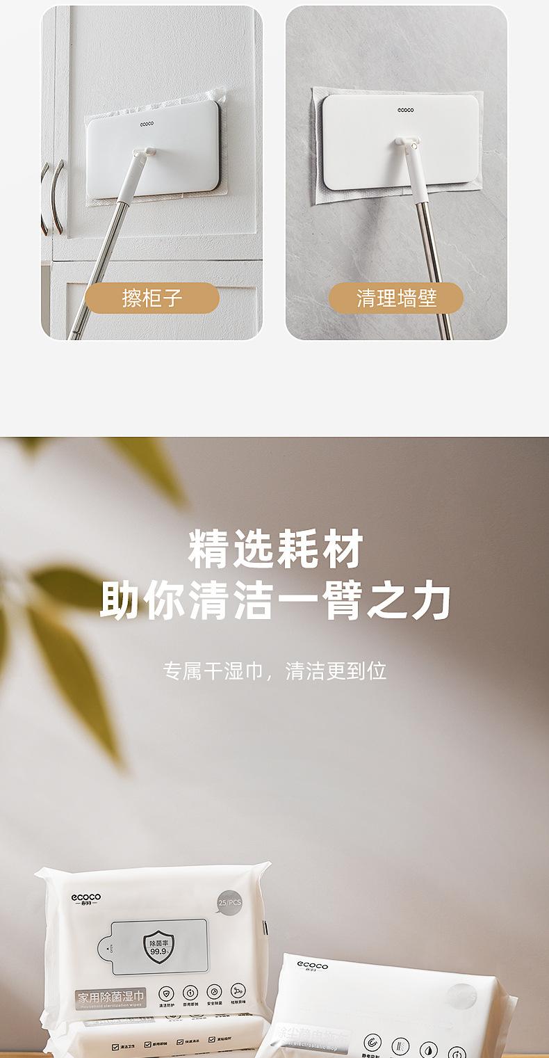 一次性拖把_15.jpg