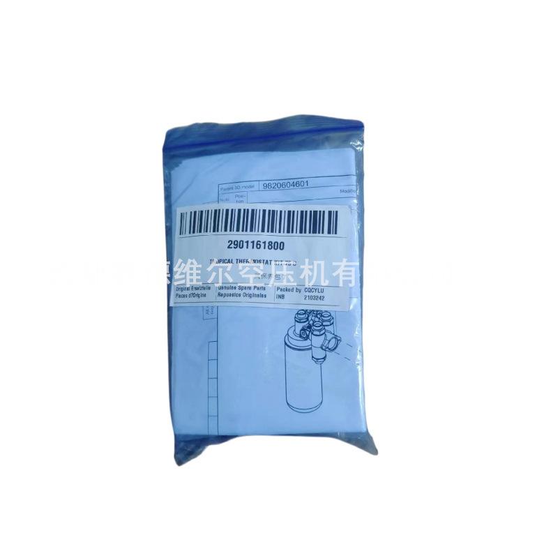 微信图片_20230718172710