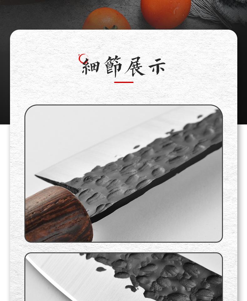 锻打厨师刀_13.jpg