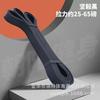 Set de Bandas de Resistencia Tpe Cinturón Auxiliar para Dominadas para Hombres y Mujeres Ejercicio de Fitness en Interiores con Anclaje de Puerta Banda de Resistencia
