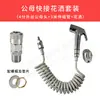 Conector Rápido para RV, Tubulação de Água, Chuveiro, Torneira Externa, Bico, Aço Inoxidável 304, Entrada de Água, Plugue Rápido, Conector Macho e Fêmea