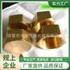 Tampão de Cobre Espessado Pontual, Tampão de Tubo com Fio Interno Totalmente de Cobre, Tampão de Tubo para Painel, Tampão de Cobre com Dente Interno Hexagonal de 4 Pontos, Dente Interno do Tampão