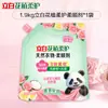 Amaciante de Tecido Liby Floral Plant Suavizante Antiestático Suavizante Antirrugas Fragrância de Longa Duração Cuidado para Gestantes e Roupas de Bebê