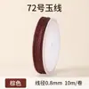 Não. 72 Fio de Jade Fio Trançado Colorido Rolo Pequeno 0.8mm Corda Trançada Pulseira Corda de Mão Cordão Trançado Material DIY