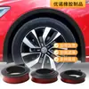 Suministros del Fabricante Tiras de Protección Completas Universales para Guardabarros de Coche, Tiras Anti-Rayaduras y Anti-Rozaduras, Tiras Decorativas de Goma Autoadhesivas