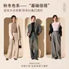 2026 Nuevo Top de Punto de Primera Línea Listo para Usar Ajustado de Cuello Alto para Mujer Otoño/Invierno Ropa Interior Engrosada Adelgazante de Manga Larga