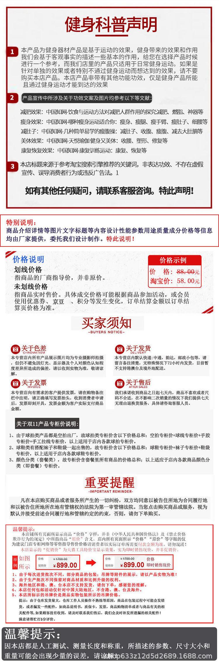 声明750.jpg