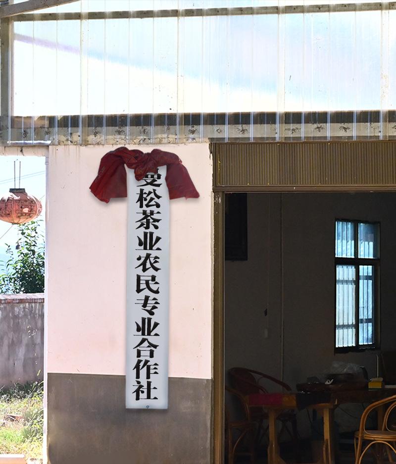 红茶结尾定制_02.jpg