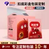 Cajas de Color Personalizadas para Nueces, Cajas de Empaque para Productos Digitales, Cajas de Cartón Corrugado Impresas a Color tipo Avión, Cajas de Cartón Personalizadas de Alta Gama