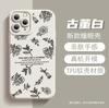 Artículo popular de comercio exterior: Funda para Teléfono Serie de Colores Macarrón Flor de Camelia, Cubierta para iPhone 17 Pintada Brillante al por Mayor