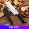 Venta al por mayor de fábrica, Cuchillo de chef, Cuchillo para frutas, Mango de herradura, Afilado para cortar melón y frutas en el hogar, Cuchillo comercial para dormitorio, Se puede enviar en nombre de otros