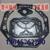 Almacenamiento en frío Gu Lun Bitzer Unidad de Compresor de Pistón Máquina de Refrigeración Accesorios Placa de Válvulas Junta de la Placa de Válvulas Junta de la Culata Anillo de Sellado 8P