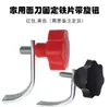 Acessórios para máquina de rolo de massa motor lâmina raspadora pente botão superfície de escala clipe de lâmina placa Shengyang Sakura Imperador acessórios para máquina de rolo de massa