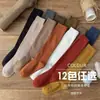 Calcetines de Compresión Adelgazantes para Pantorrillas de Mujer, Calcetines Altos JK hasta la Rodilla, Calcetines Largos Estilo Coreano, Calcetines de Tubo Alto Estilo Japonés para Primavera, Otoño e Invierno