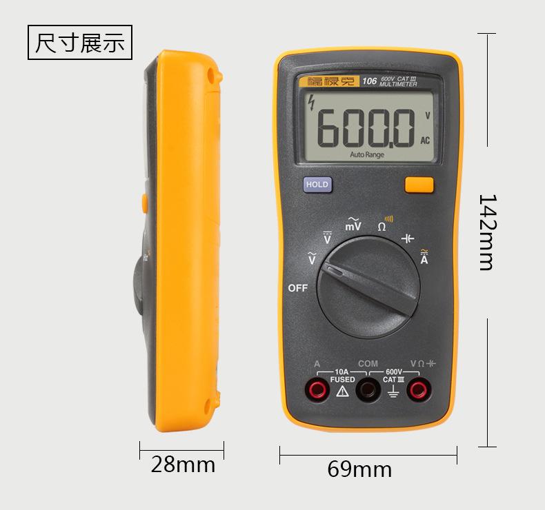 F106详情_07