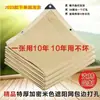 Malla para Sombrear Beige Patio Exterior Balcón Malla Protectora Solar Comercio Exterior Cifrada Engrosada Seis Canales Malla de Sombra Perforada
