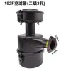 Partes del motor diésel refrigerado por aire 170F173F178F186F188F192F Conjunto del filtro de aire Filtro de aire