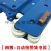 Colector de Corriente de Alarma Tipo Deslizante de Cuatro Polos Wuxi Jades JD4-16/60A Colector de Corriente de Alarma Automático