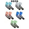 Manga de Hielo para Protección Solar para Hombre Verano Delgado Seda de Hielo Deportes al Aire Libre Protección UV Manga para Brazo Montar al Aire Libre Conducir Manga para Mano