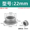 Tapón de Agujero de Silicona Suave, Tapa de Sellado Invertida, Antiderrames, Impermeable, Anticolisión, Tapón de Goma Redondo con Forma de I