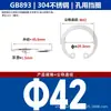 Eje de Acero Inoxidable 304 Anillo de Retención Elástico Circlip Tipo C Interno Gb893 para Agujeros