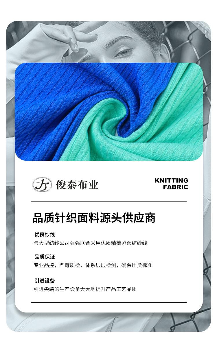 俊泰_03.jpg