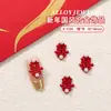 Decoraciones Auspiciosas para Uñas de Año Nuevo Rojo Festivo Texto Doble Felicidad Novia Boda Estilo Chino Decoración de Uñas Perla Metal