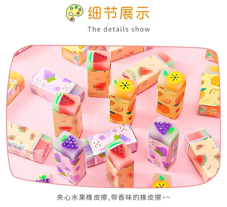 一键上货_20260521014536