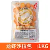 Ingredientes de Oden Empaque Comercial a Granel 2.5kg Pescado Ala Ártica, Bolas de Pescado Curry Fénix, Cartílago Crujiente de Pollo, Chips de Camote Al Por Mayor