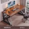 Escritorio de Computadora de Madera Maciza Cuidadosamente Seleccionada, Mesa de Gaming para Escritorio, Escritorio para Estudio en Casa, Escritorio Sencillo para Escribir, Escritorio de Oficina para Adultos, Escritorio Doble