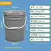 Cubo de Plástico Engrosado de 20L, Cubo Redondo de 25L, Cubo de Agua de 1L, Cubo de Pintura de 5L, Cubo de Pintura Sellado
