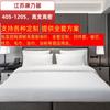 Lencería de hotel clavel 80 algodón satinado funda de edredón para casa de huéspedes funda de cama funda de almohada juego de cuatro piezas para hotel al por mayor