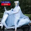 Capa de Chuva com Mangas Patinete Elétrico Pessoa Única Homens Mulheres Novo Tamanho Grande Espessada Capa de Chuva para Andar de Bicicleta Poncho de Chuva para Motocicleta