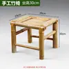 Silla de Bambú Hecha a Mano Mesa de Bambú Restaurante de Comida Rápida para Hot Pot Mesa de Té Mesa de Café Silla para Balcón en Casa Juego de Mesa y Silla de Ocio Silla con Respaldo
