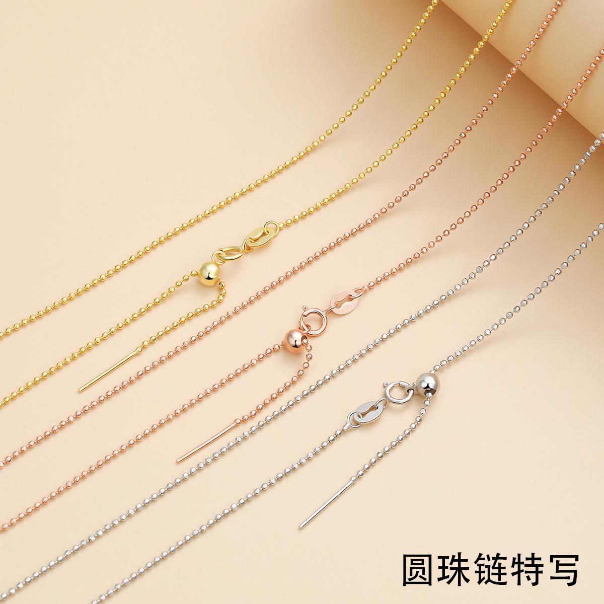 圆珠链.jpg