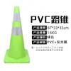 Balde Cônico Reflexivo de EVA PVC 90cm Cone de Advertência Sonoro e Luminoso para Bloqueio de Estrada de Cura Rápida Cone de Sorvete Outro