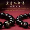 Pulseira de Contas de Obsidiana Natural com Símbolos do Zodíaco e Buda para Homens Pulseira de Obsidiana Hidratante para Homens Genuína