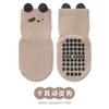Calcetines Antideslizantes para Bebé de Área Grande Estilo Coreano, Calcetines para el Suelo para Bebés y Niños Pequeños, Calcetines Rectos de Felpa Coral con Orejitas Pequeñas