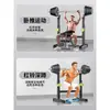 Rack de Agachamento Zun En Rack de Supino Equipamento de Fitness para Casa Conjunto de Halteres e Barra Cama Multifuncional para Levantamento de Peso Masculino