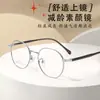 Danyang Gafas Montura Pequeña Fábrica de Monturas para Gafas Tienda Metal Ultra-ligera Montura para Gafas de Miopía Pegamento Dorado Gafas para Cara Pequeña Mujer G9001