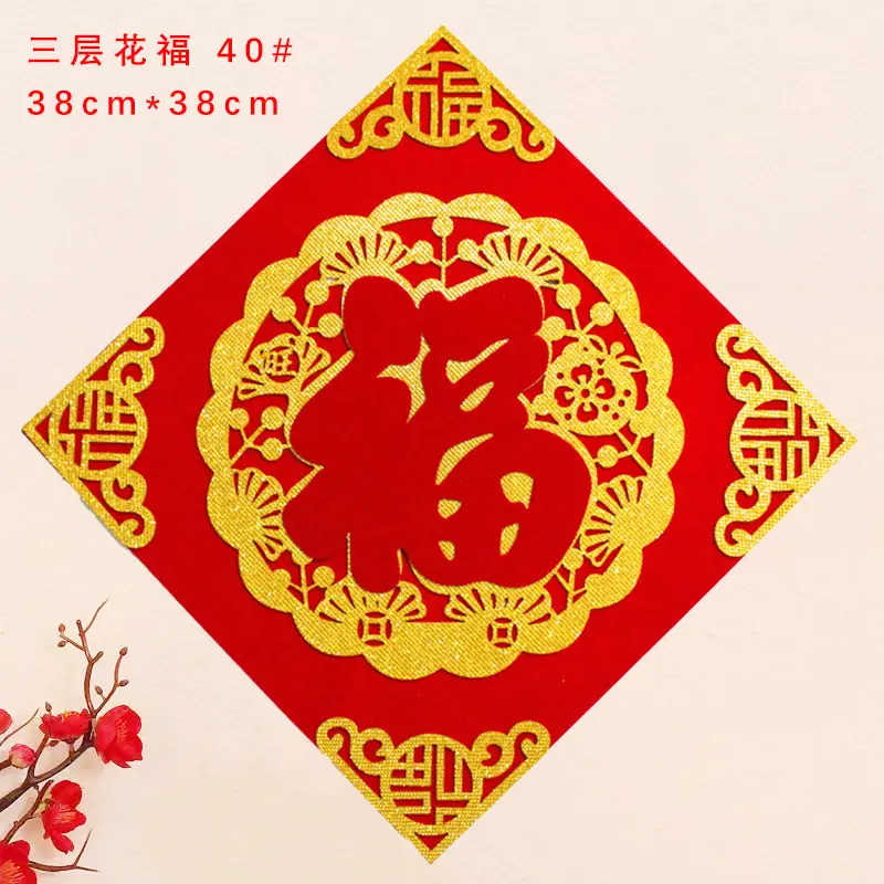 三层花福40#.jpg