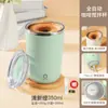 Taza Mezcladora Taza de Café Eléctrica Nueva Taza Mezcladora Automática Taza Magnética Portátil para Leche de Soya Taza de Agua