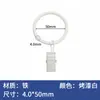 Clip de cortina metálico blanco para hardware fijo accesorios para el hogar transfronterizos círculo romano silencioso cerrado